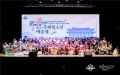 汇聚多国少年艺术力量，2026 韩国国际青少年艺术节首尔圆满收官