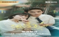撒糖治愈系！青春剧《偏爱靠近你》刘小北朱林雨暖甜演绎