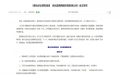 董威娜和苏芒有合照就是勾结？拆解自媒体的造谣有多离谱
